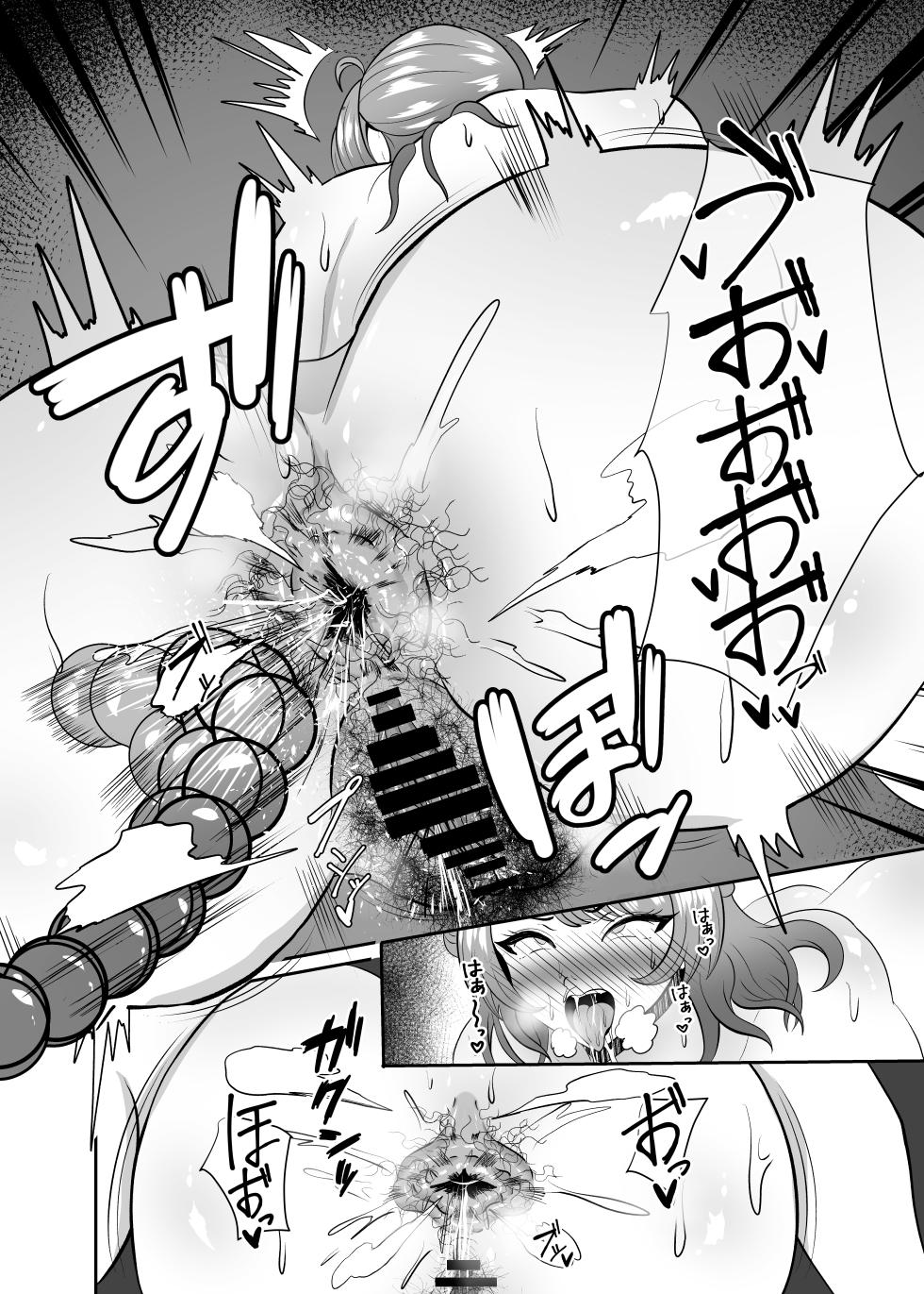 [MIA SAN MIA (Kuriudon)] Hanami Ume Ketsu Ana Kyouka Kunren | 하나미 우메 똥구멍 강화 훈련 (Gakuen IDOLM@STER) [Korean] [LIMITE] [Digital] - Page 15