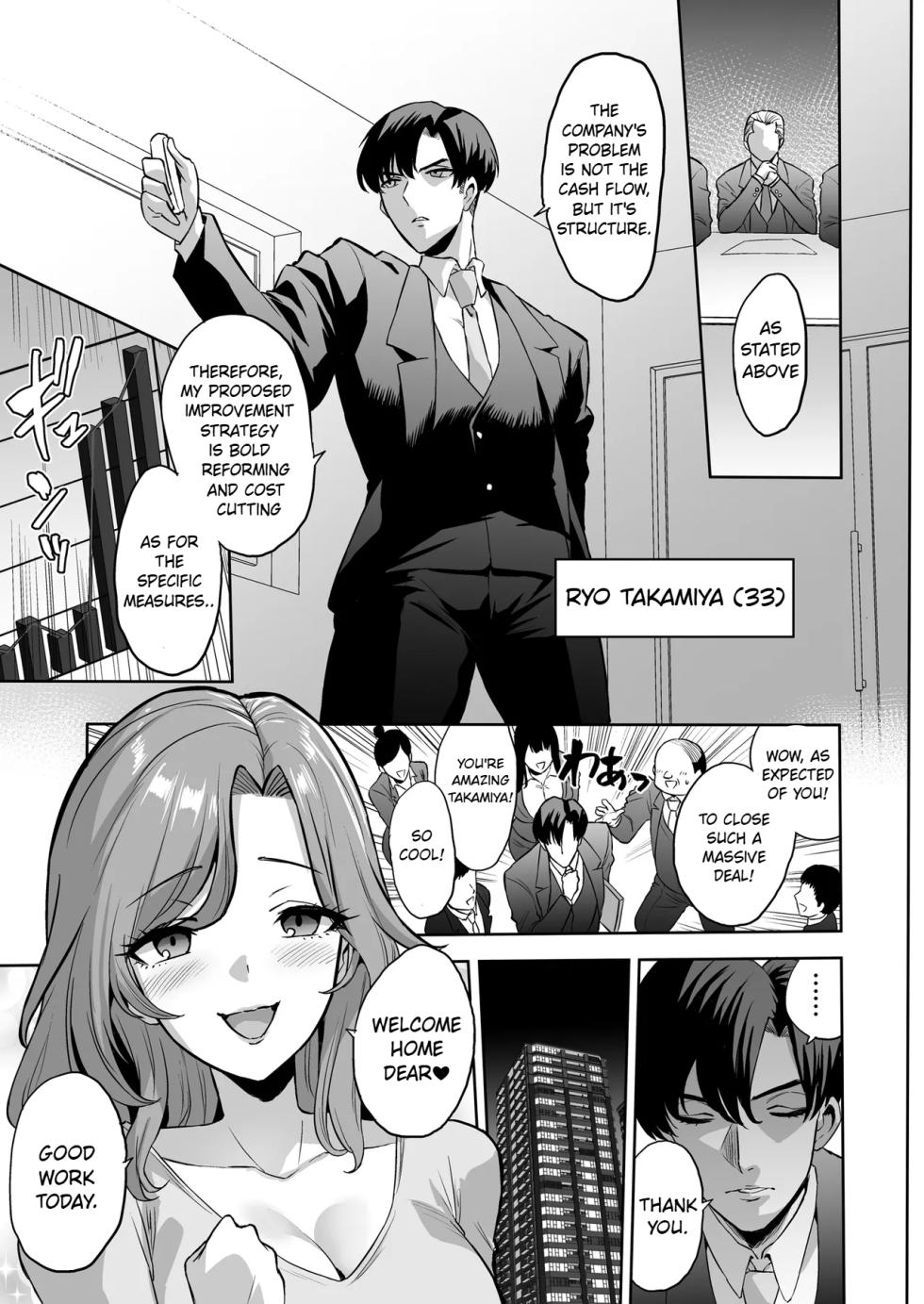 Pleasure Finance: The More You Borrow, the Better It Feels. [English] [Rough Translation] - Page 3