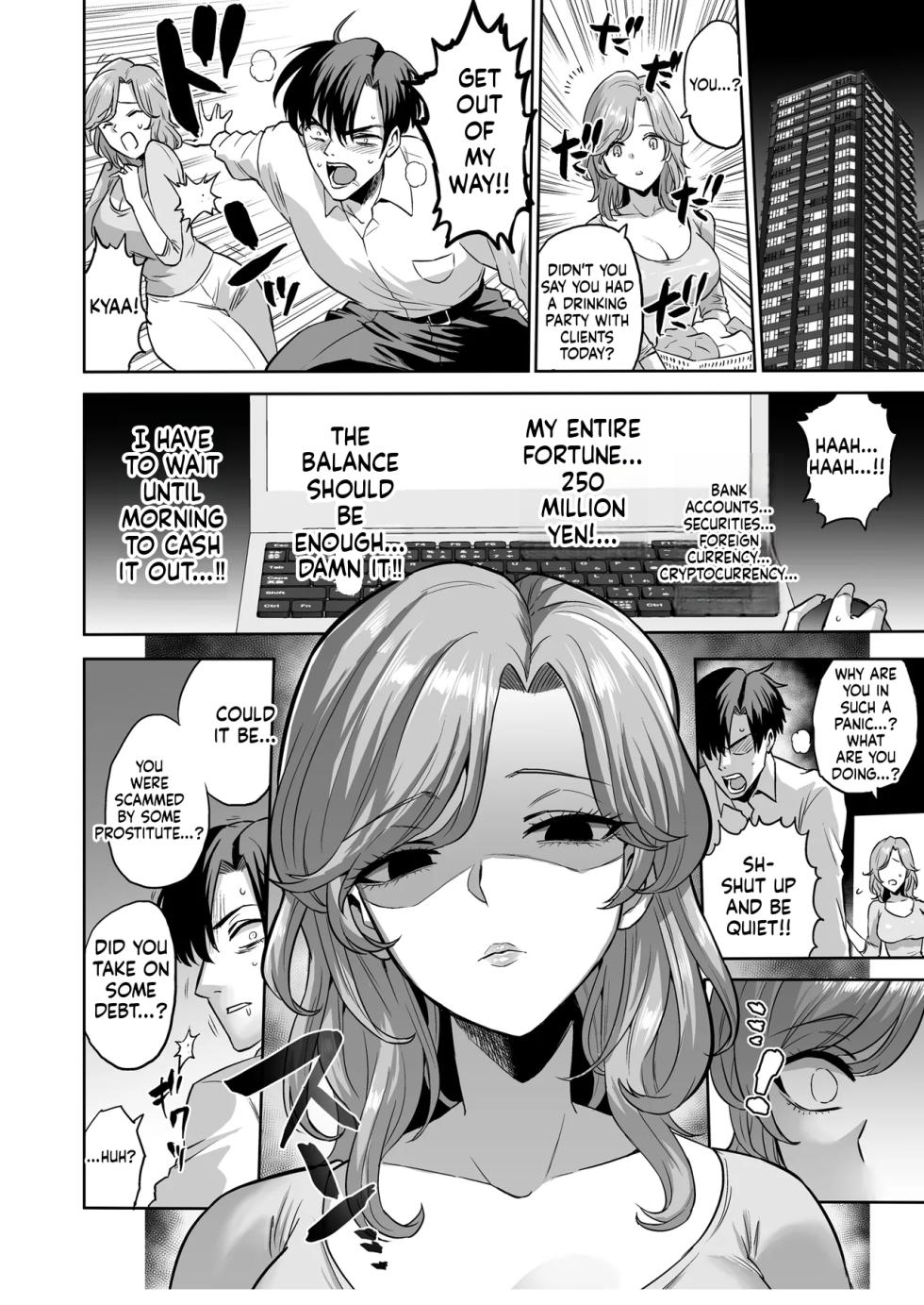 Pleasure Finance: The More You Borrow, the Better It Feels. [English] [Rough Translation] - Page 40