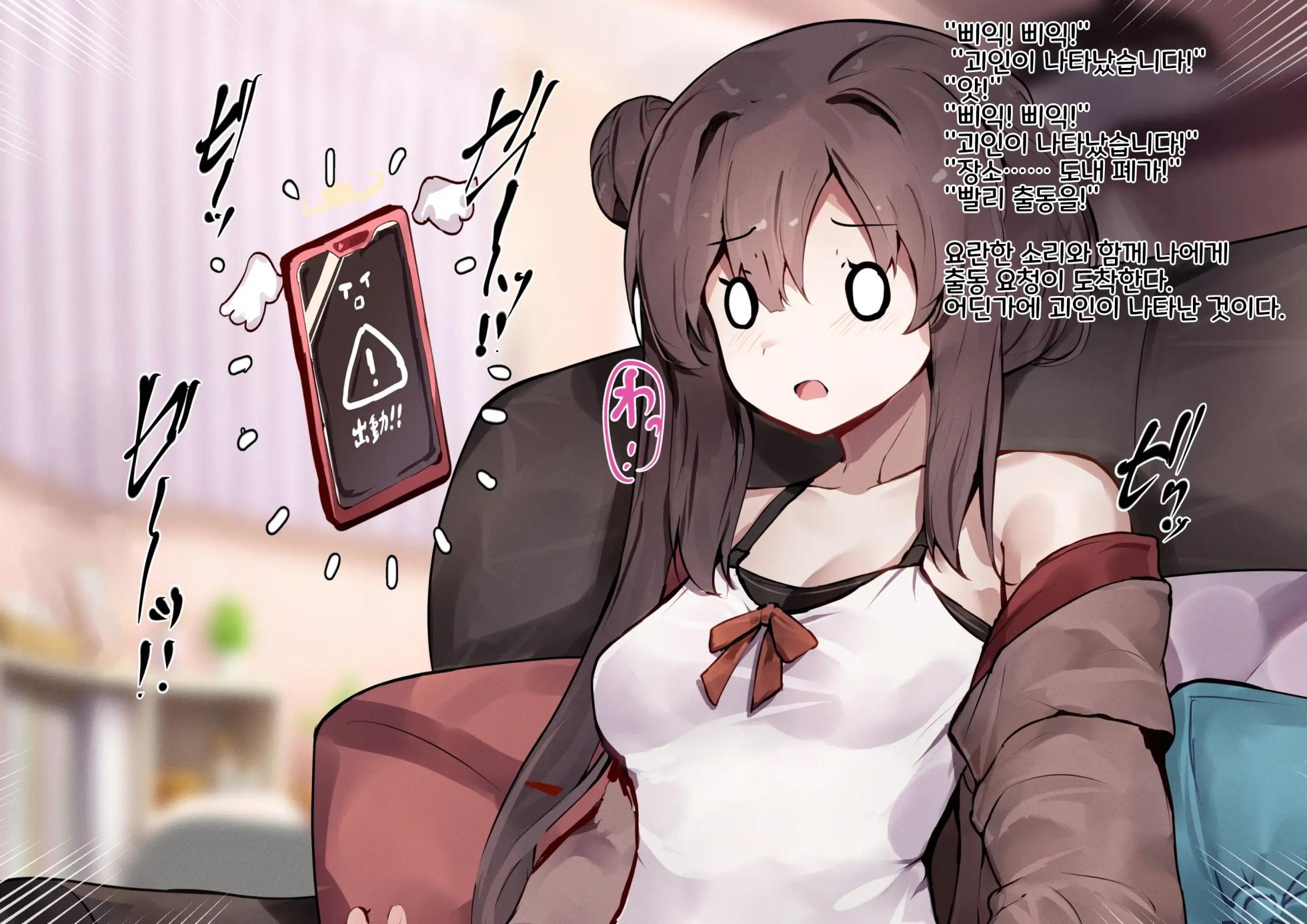 [YuraYuraseYuura (SeUra)] Mahou Shoujo wa Imouto no Mono ~Onee-chan no Oppai wa Shokushu Senyou Milk Server~ | 마법소녀는 여동생의 것~내 가슴은 촉수 전용 밀크 공급소 [Korean] [마법우엉] - Page 22