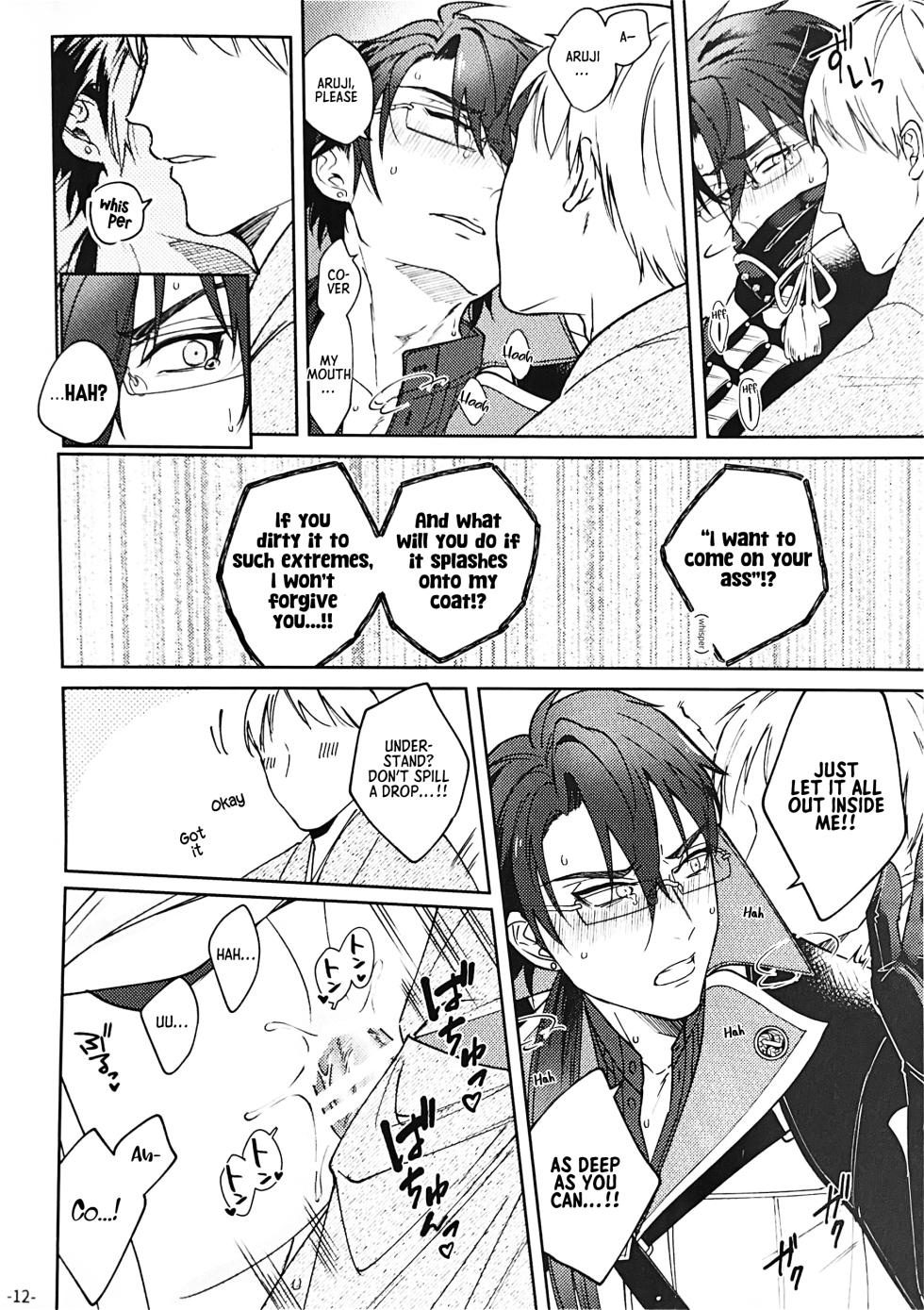 [Jinriki Tekuno (Yamadori)] Nikkou-san to Kitamama ××× shinai to Derarenai Naya | A Shed You Can’t Leave Unless You Do ××× with Nikkou-san While Clothed (Touken Ranbu) [English] [mayabird] - Page 11