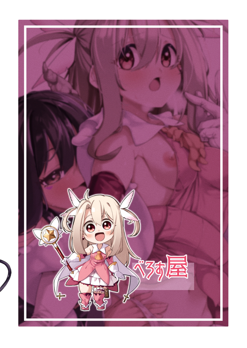 [Berosu-ya (Berosu)] KALEID SLAVE | 万华筒 奴隶 - 被挚友拉入深渊的魔法少女 (Fate/kaleid liner Prisma Illya) [Chinese] [欶澜汉化组] [Digital] - Page 39