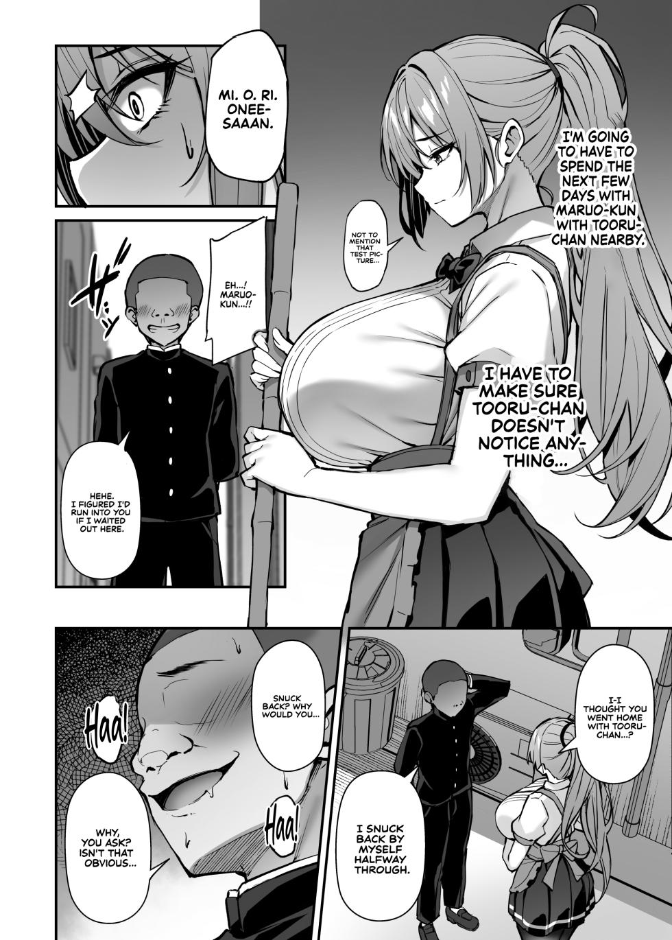 [Mofurentei (Xe)] Itsumo Yasashii Oneesan Wa Boku No Inai Aida Ni 2 | My Kind Onee-san, While I was away... 2 [English] [Sonarin迫] [Digital] - Page 27