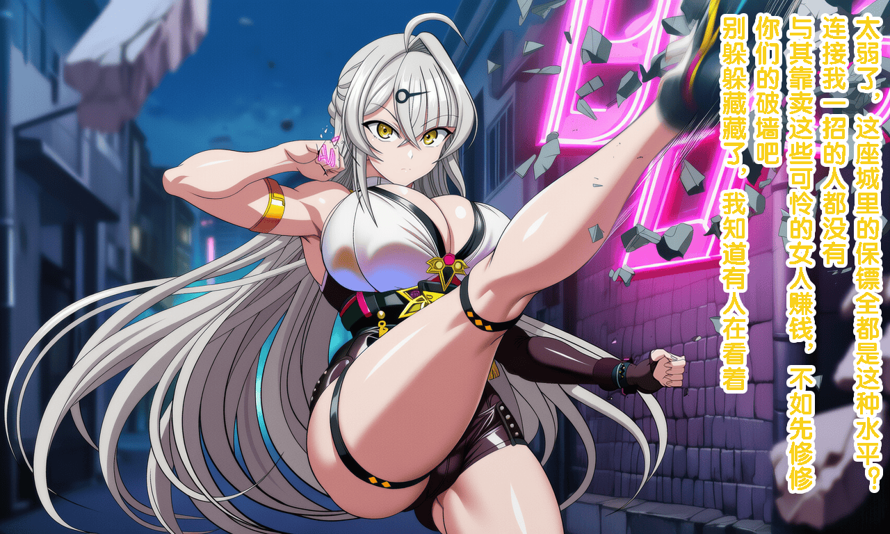 [Cow next door] Yixuan, defeated and turned into a whore to pay off debts, ultimately had her womb and nipples gaped open (Zenless Zone Zero) [AI Generated] - Page 5