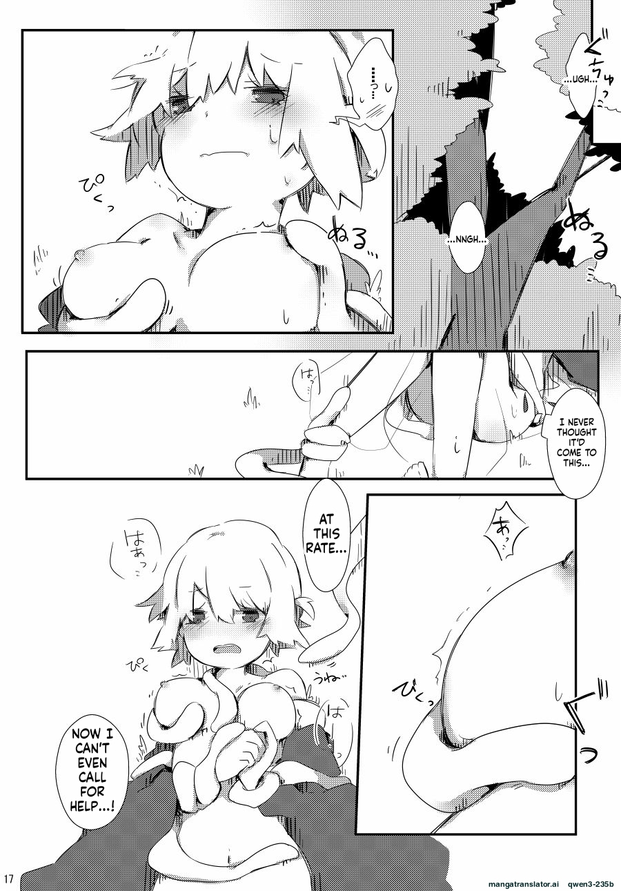 [Pe. (Pekeko)] Mandra Panic (Ragnarok Online) [Digital] (SCANMTL) - Page 17