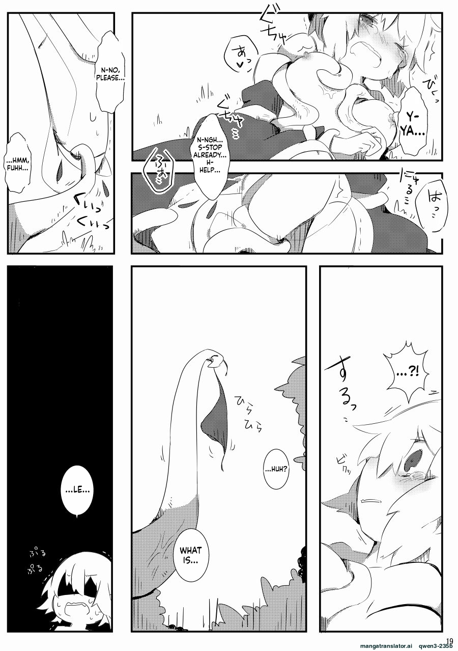 [Pe. (Pekeko)] Mandra Panic (Ragnarok Online) [Digital] (SCANMTL) - Page 19