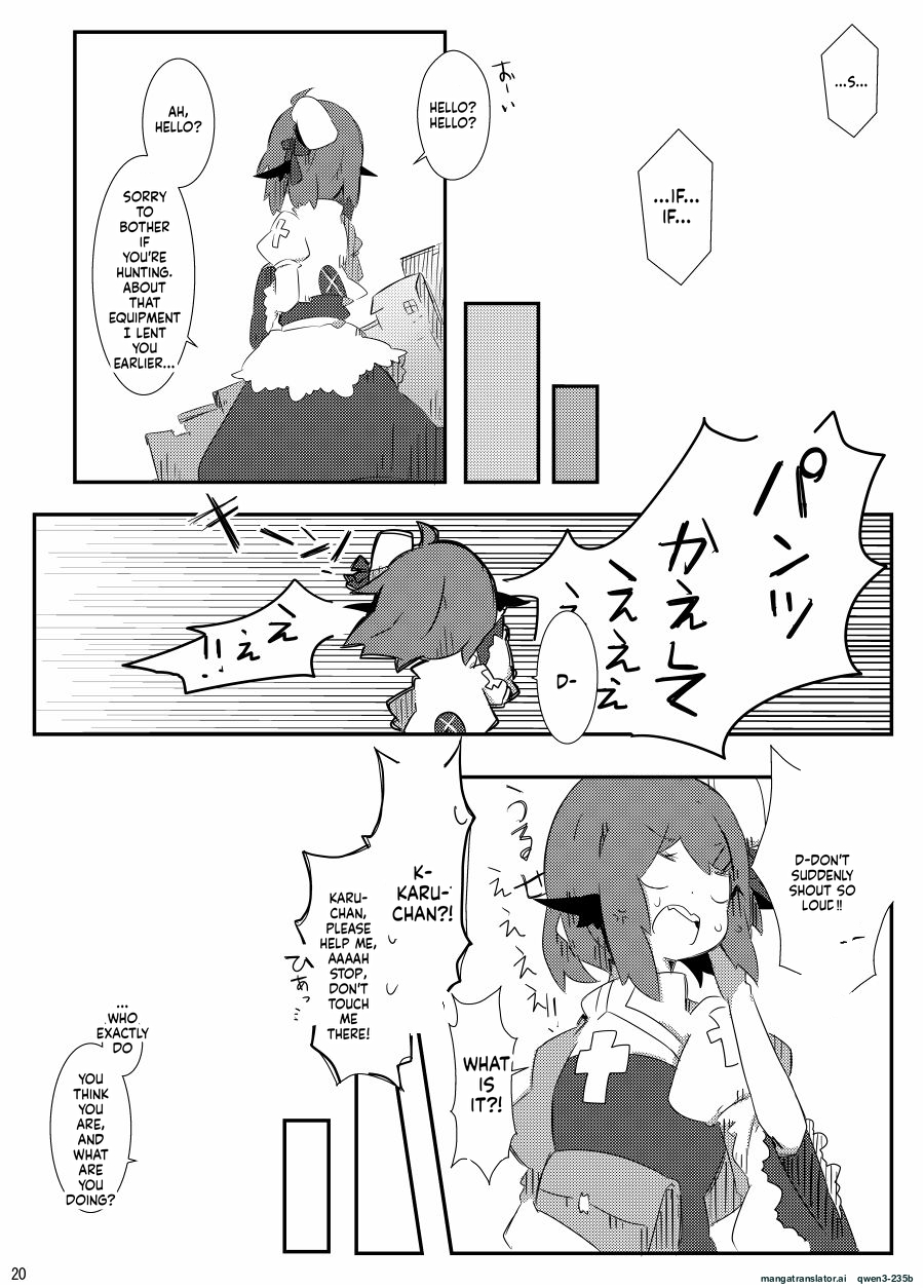 [Pe. (Pekeko)] Mandra Panic (Ragnarok Online) [Digital] (SCANMTL) - Page 20