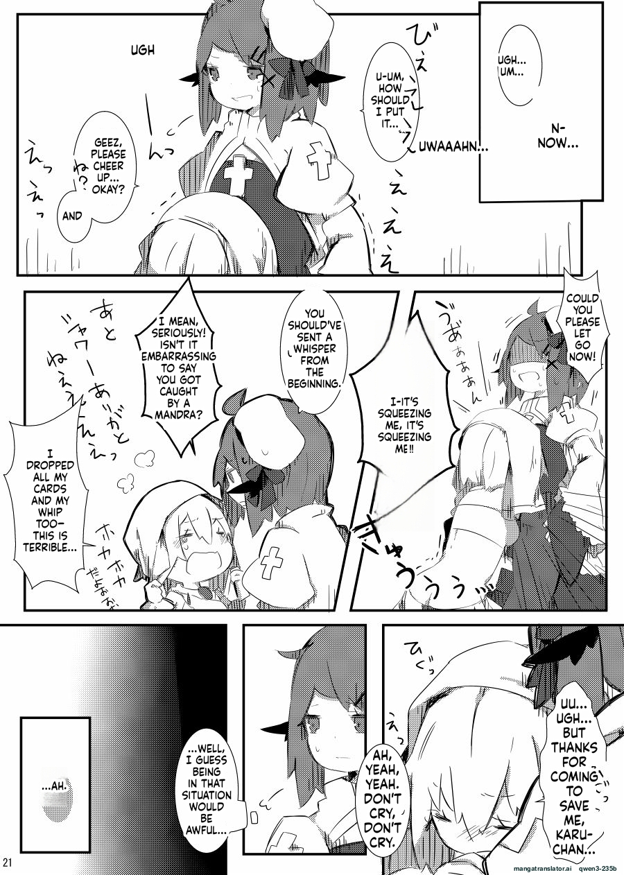 [Pe. (Pekeko)] Mandra Panic (Ragnarok Online) [Digital] (SCANMTL) - Page 21