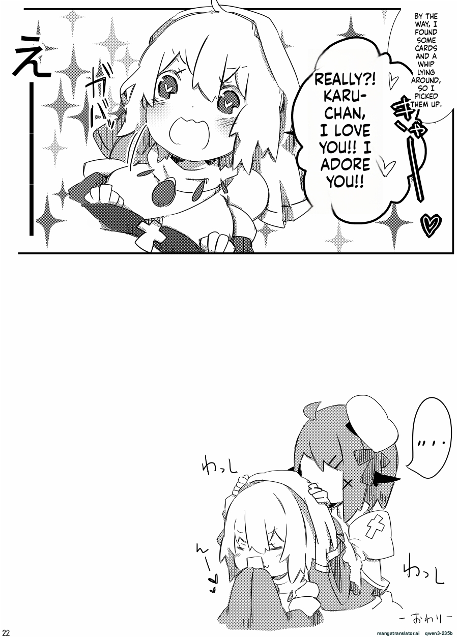 [Pe. (Pekeko)] Mandra Panic (Ragnarok Online) [Digital] (SCANMTL) - Page 22