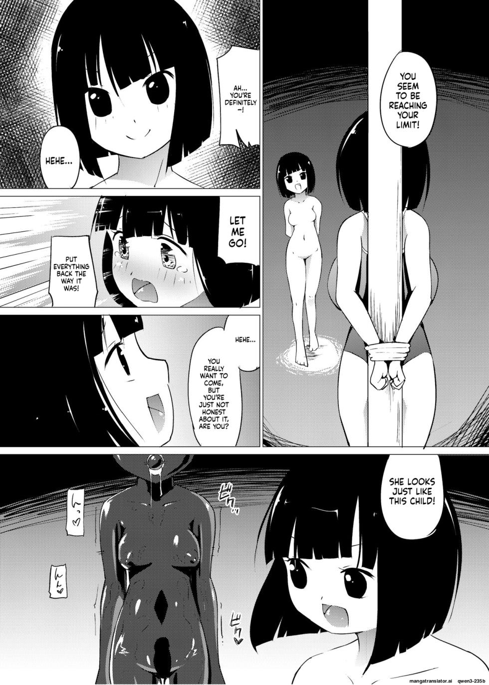[Zokubutsu.zip (Asuka)] Marionette(2) [Digital] (SCANMTL) - Page 4