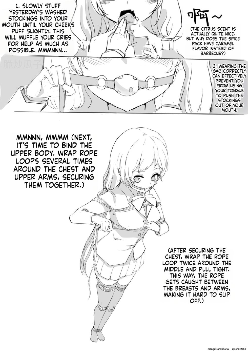 [Pixiv-18080238] Selfbondage of 《LoveLive!》Tojo Nozomi (SCANMTL) - Page 6