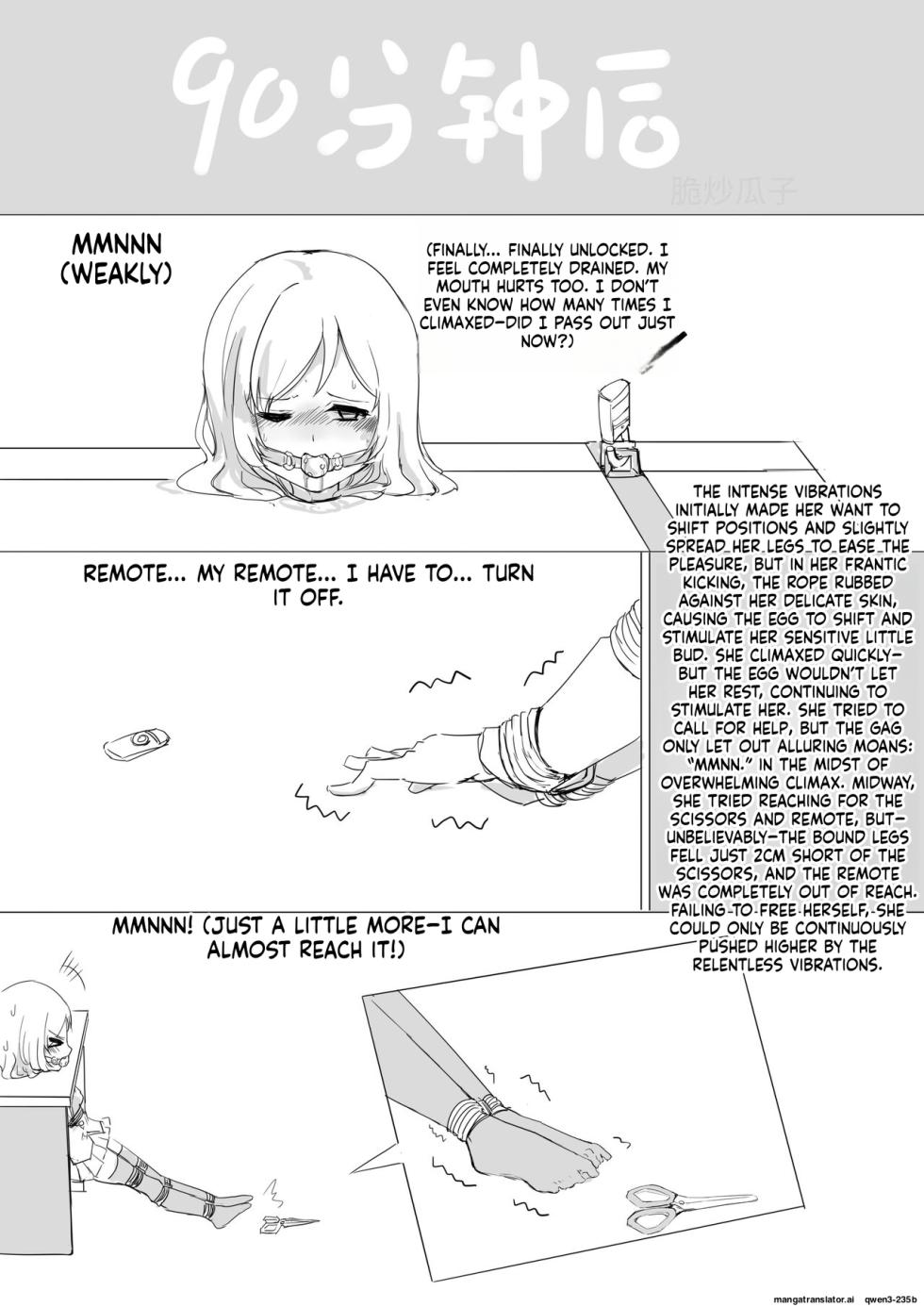 [Pixiv-18080238] Selfbondage of 《LoveLive!》Tojo Nozomi (SCANMTL) - Page 11