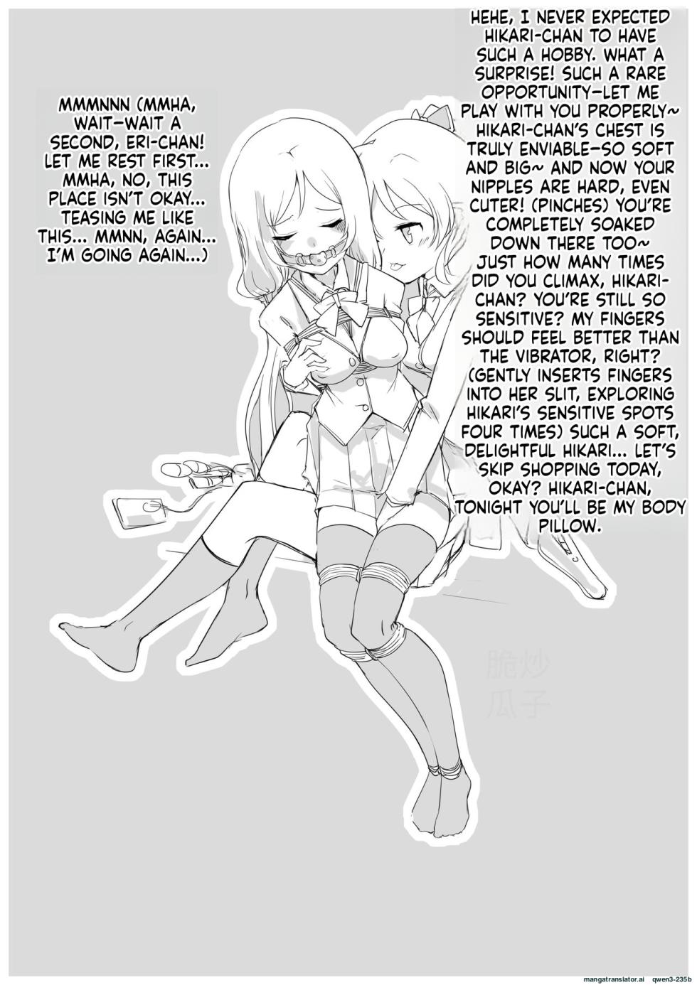 [Pixiv-18080238] Selfbondage of 《LoveLive!》Tojo Nozomi (SCANMTL) - Page 14