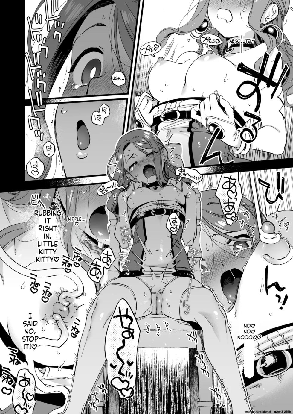 [Sonota Ozey (Yukataro)] Haiboku mousou nanka shitakunainonitsu! ~Mahoutsukai Riruke no hitori ecchi~ [Digital] (SCANMTL) - Page 12
