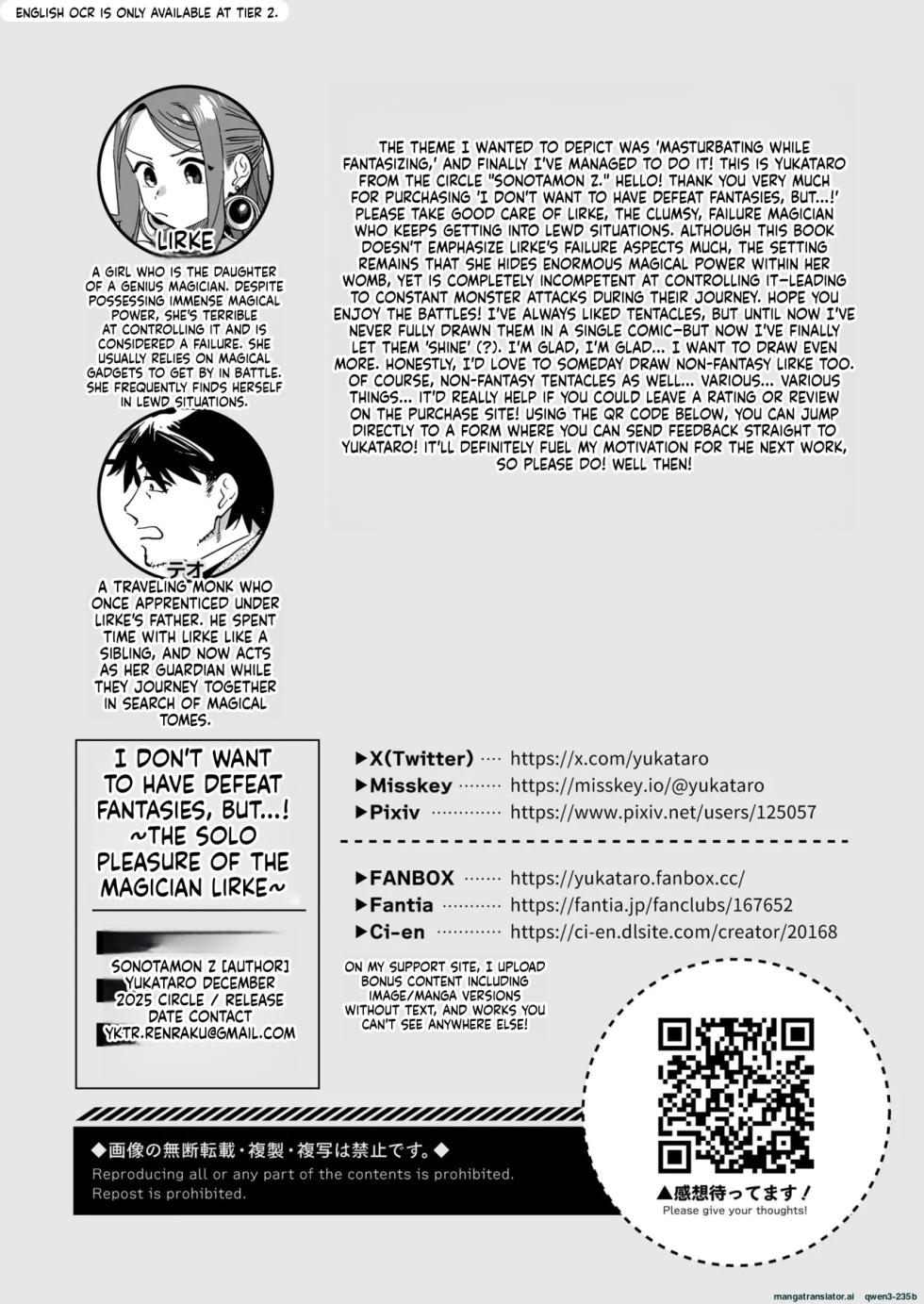 [Sonota Ozey (Yukataro)] Haiboku mousou nanka shitakunainonitsu! ~Mahoutsukai Riruke no hitori ecchi~ [Digital] (SCANMTL) - Page 38