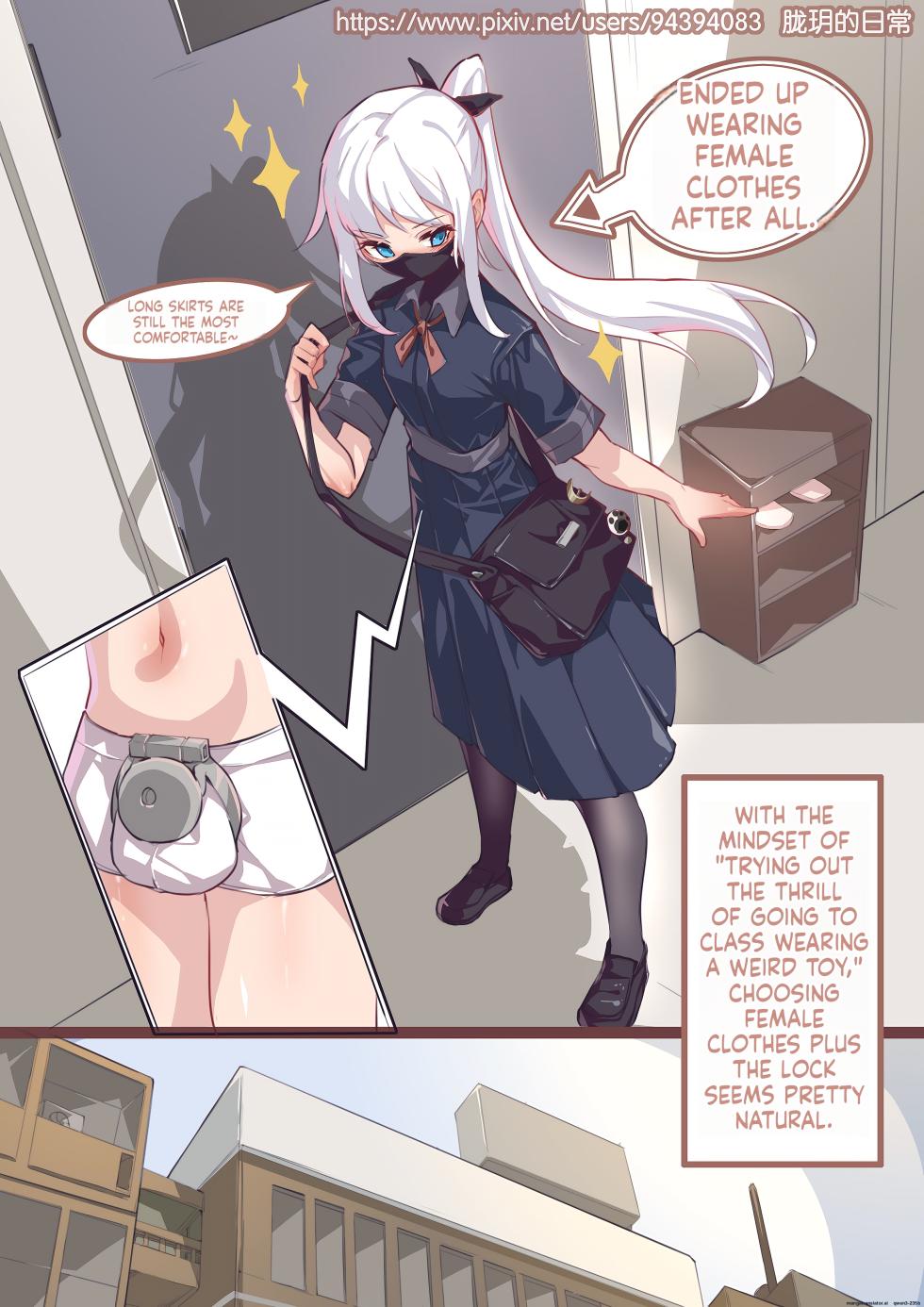 Long Yue's Daily Life 2-4 - Page 3