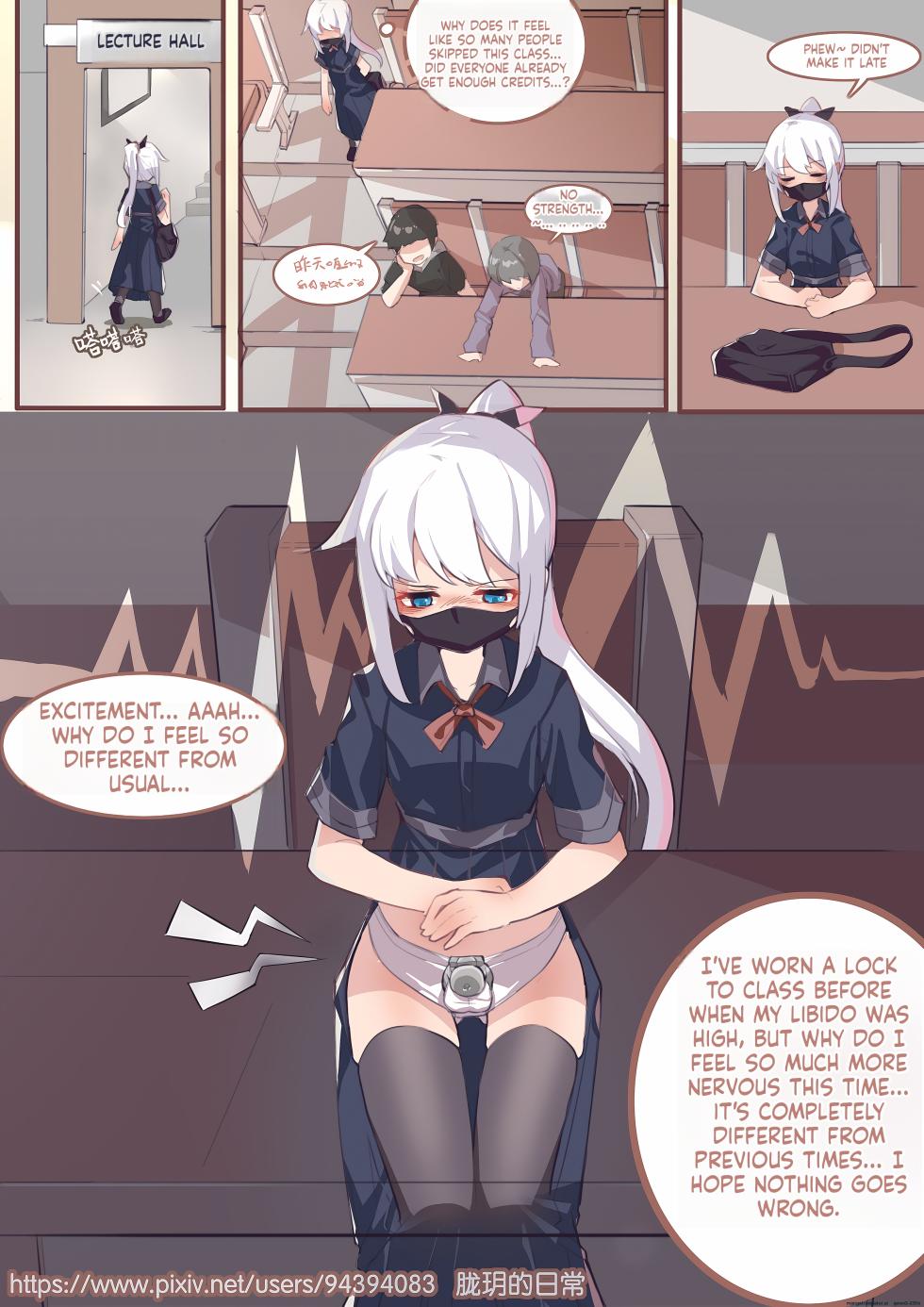 Long Yue's Daily Life 2-4 - Page 4