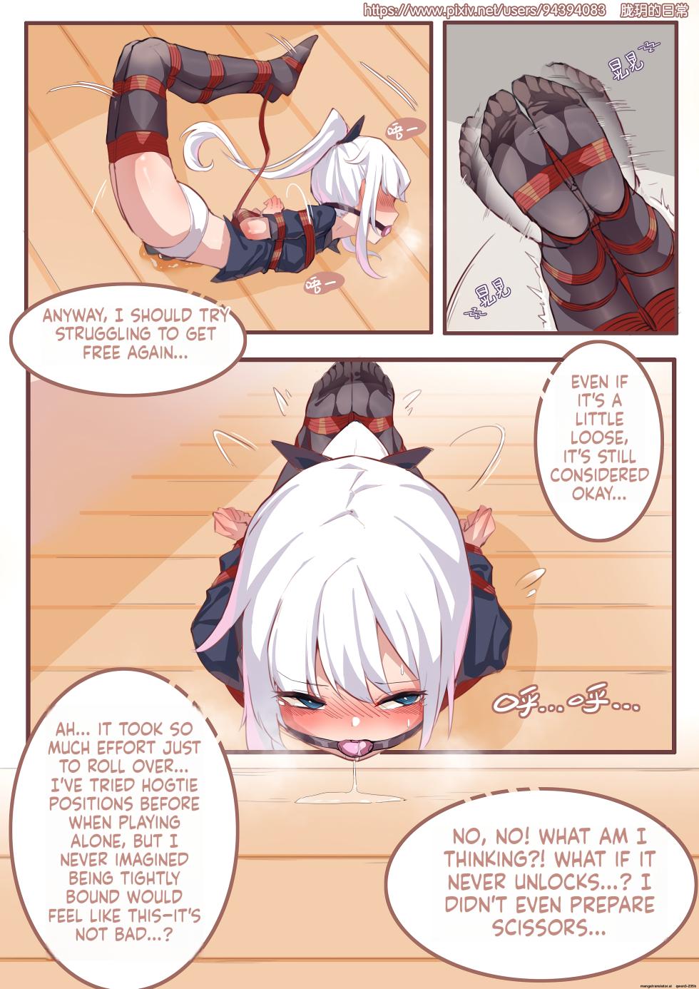 Long Yue's Daily Life 2-4 - Page 16