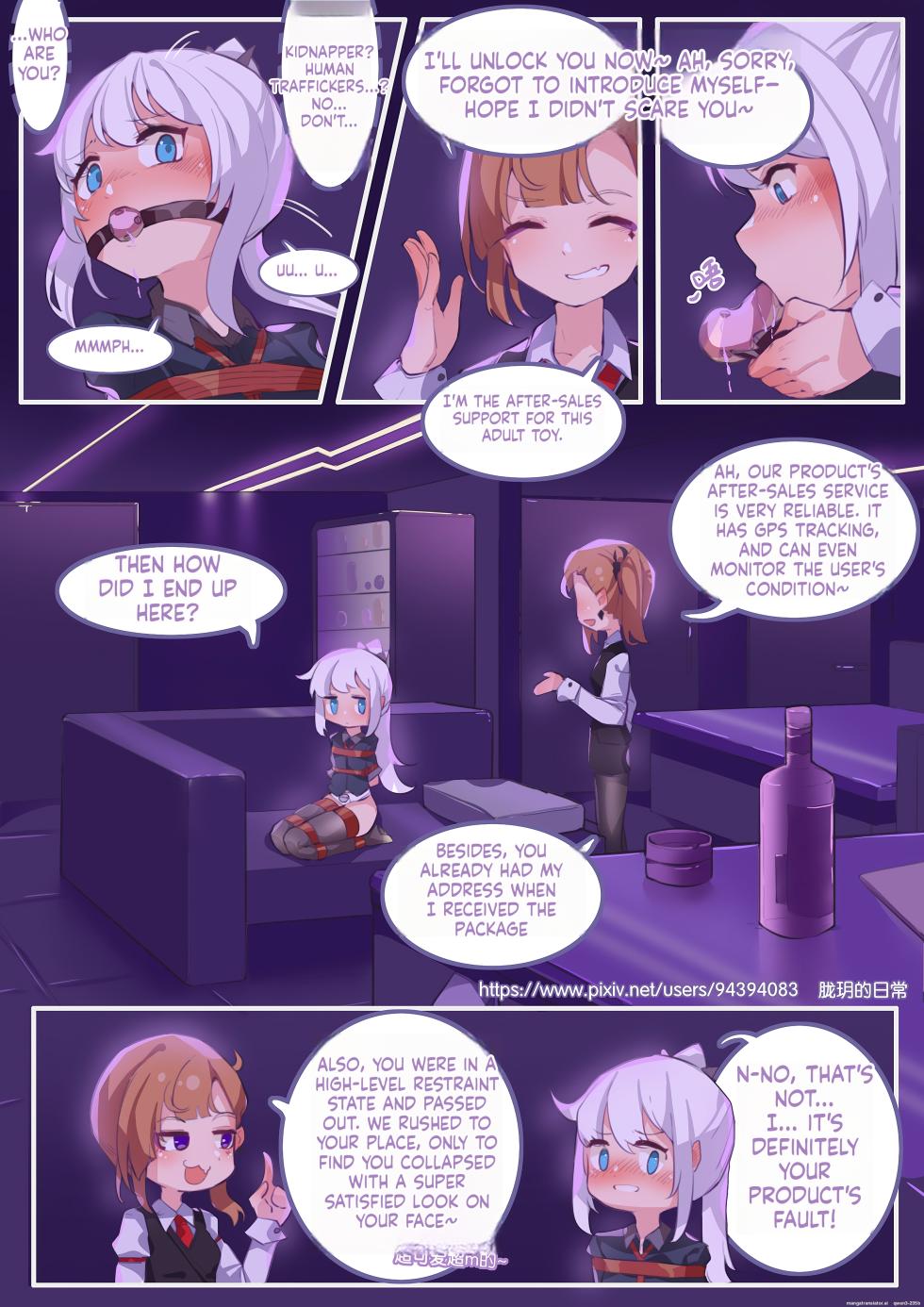 Long Yue's Daily Life 2-4 - Page 22