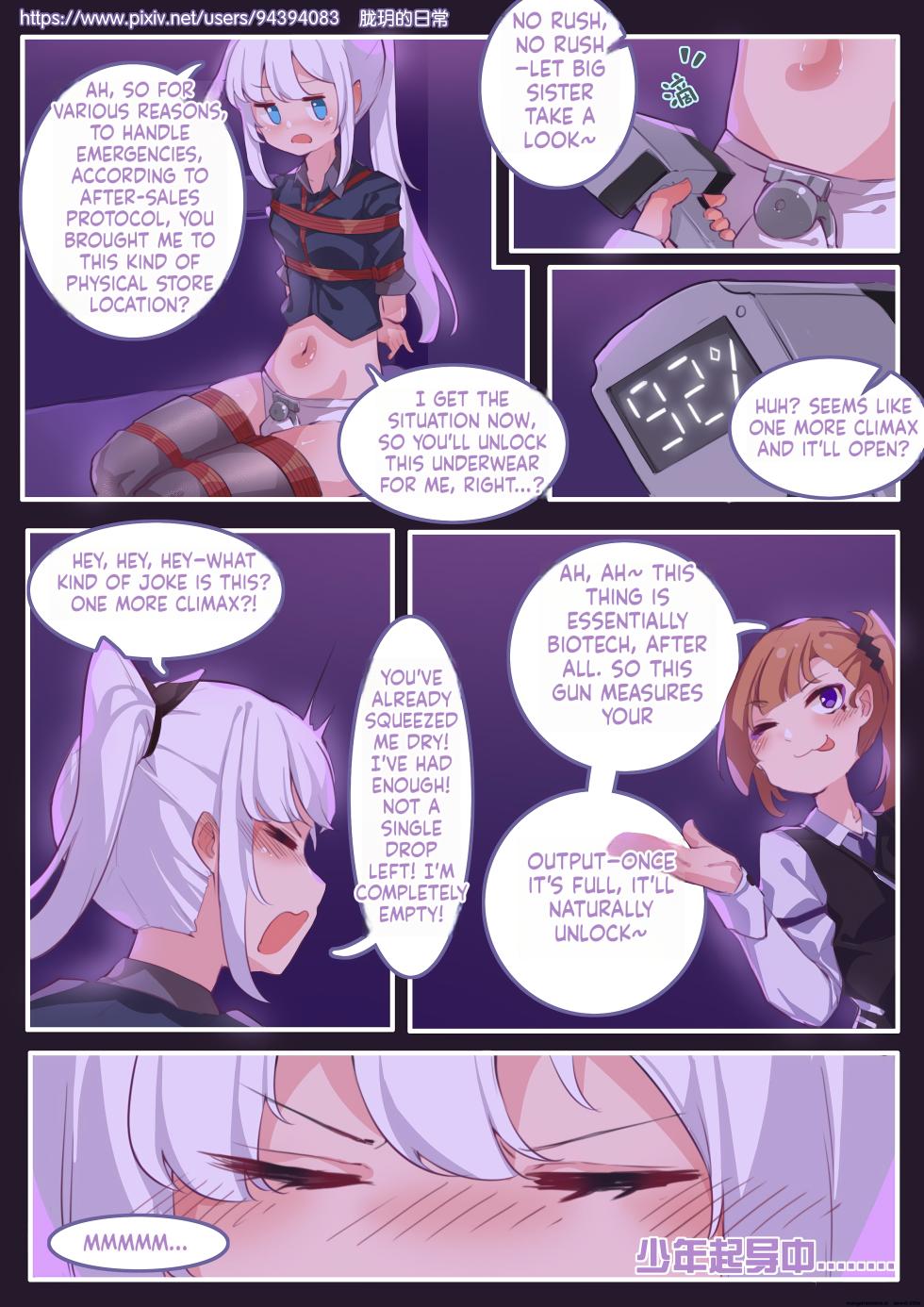 Long Yue's Daily Life 2-4 - Page 23