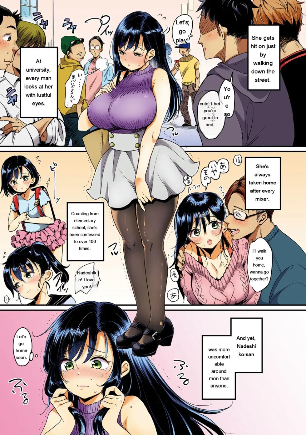 [Mojarin] Nadeshiko-san wa NO!tte Ienai [English] [MTL] [Digital] - Page 9