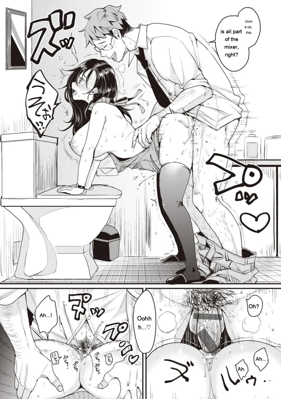 [Mojarin] Nadeshiko-san wa NO!tte Ienai [English] [MTL] [Digital] - Page 24