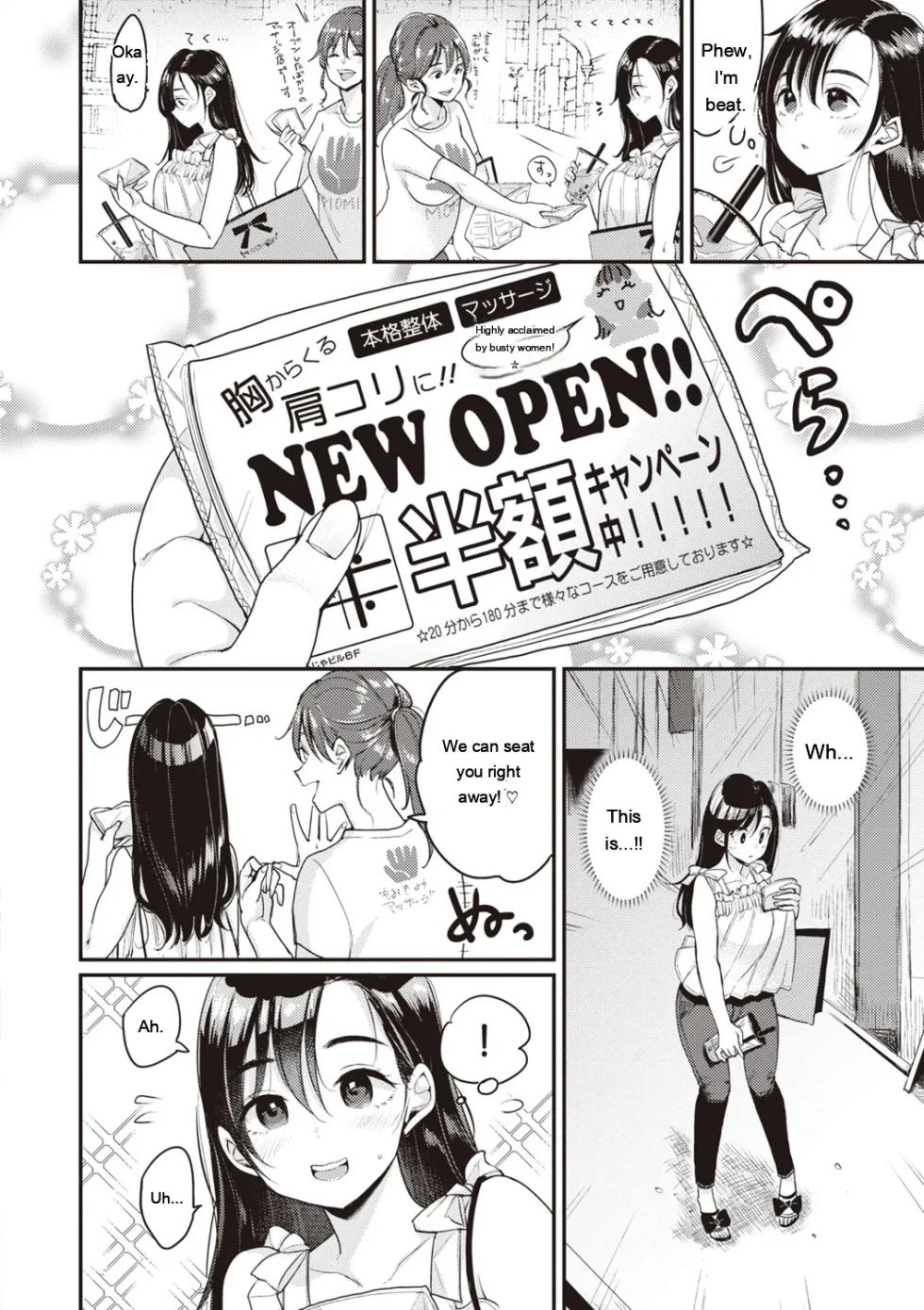 [Mojarin] Nadeshiko-san wa NO!tte Ienai [English] [MTL] [Digital] - Page 30
