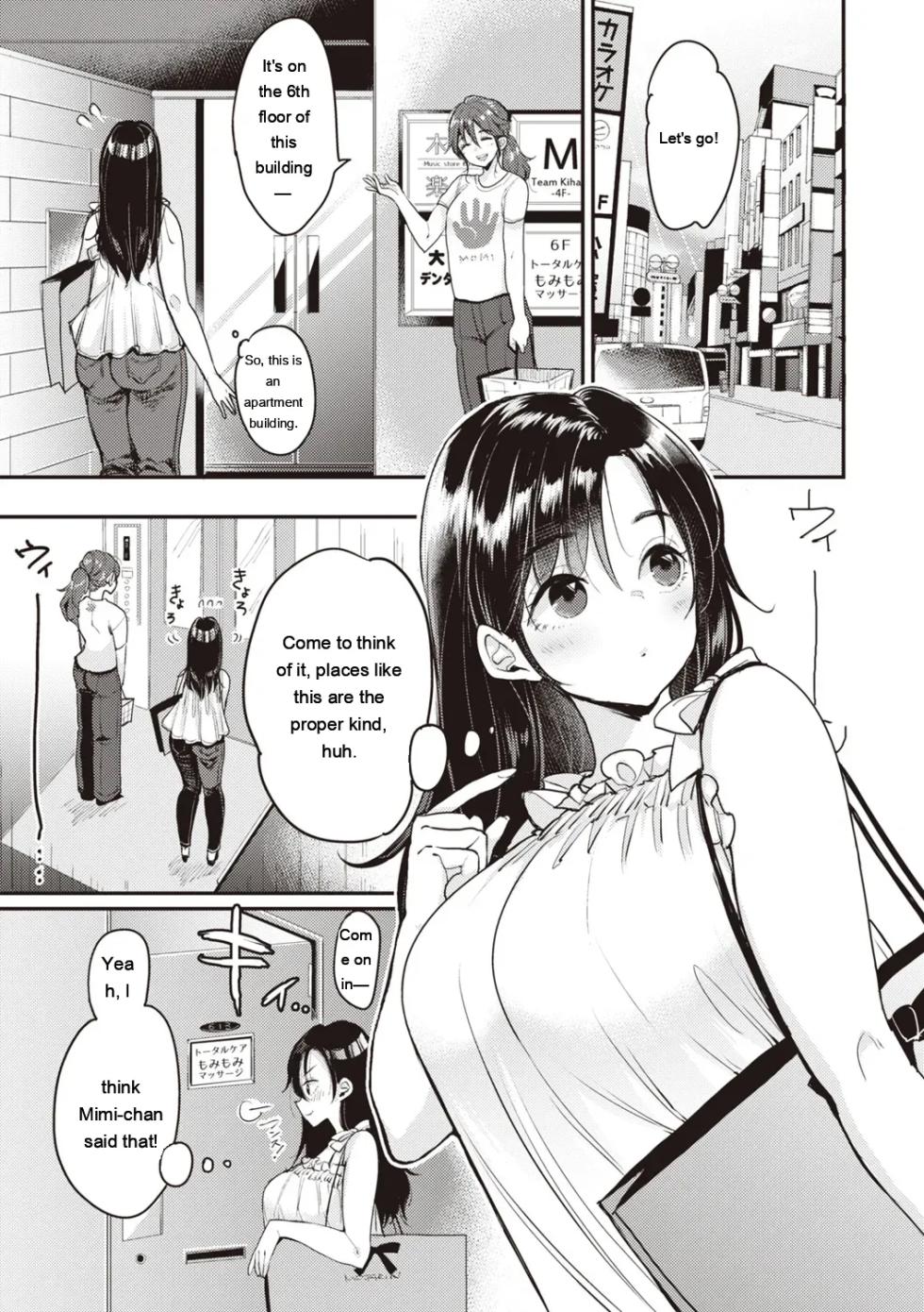 [Mojarin] Nadeshiko-san wa NO!tte Ienai [English] [MTL] [Digital] - Page 31