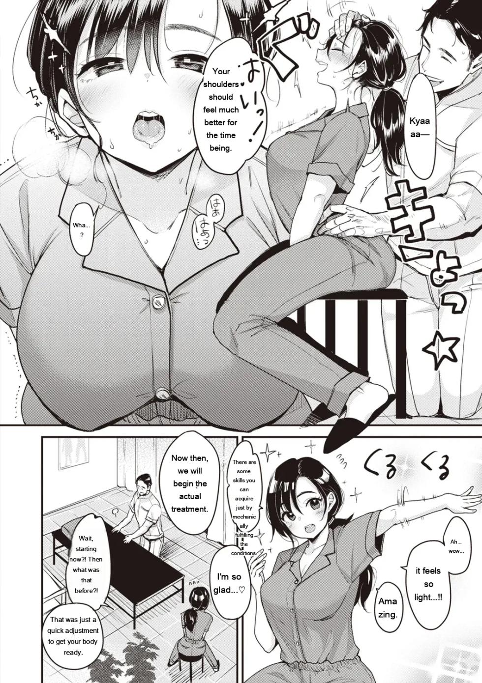 [Mojarin] Nadeshiko-san wa NO!tte Ienai [English] [MTL] [Digital] - Page 34