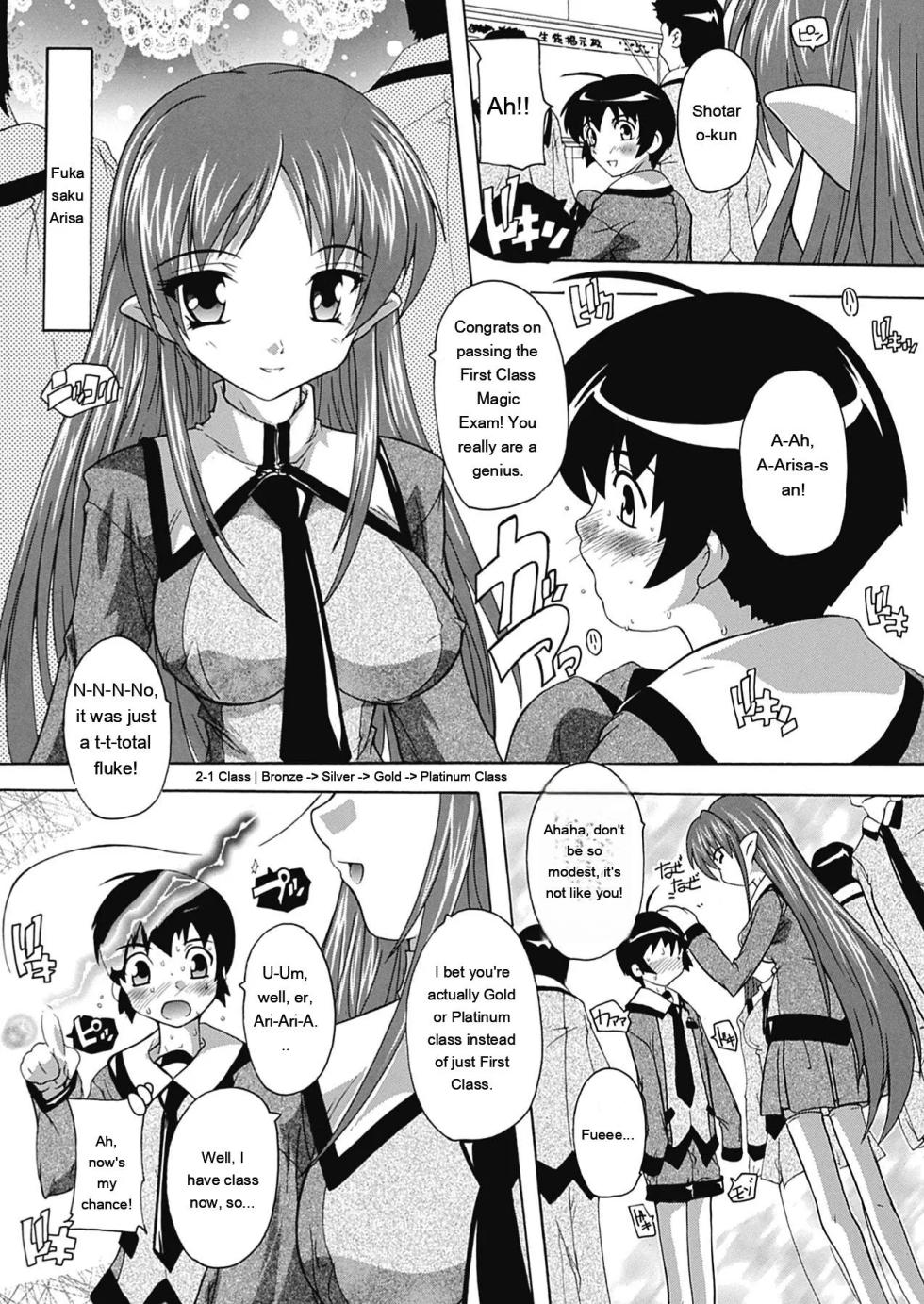 [Natsuka Q-ya] OZ no Mahoutsukai ~Ai to Inyoku no Nikuningyou~ [English] [MTL] [Digital] - Page 11