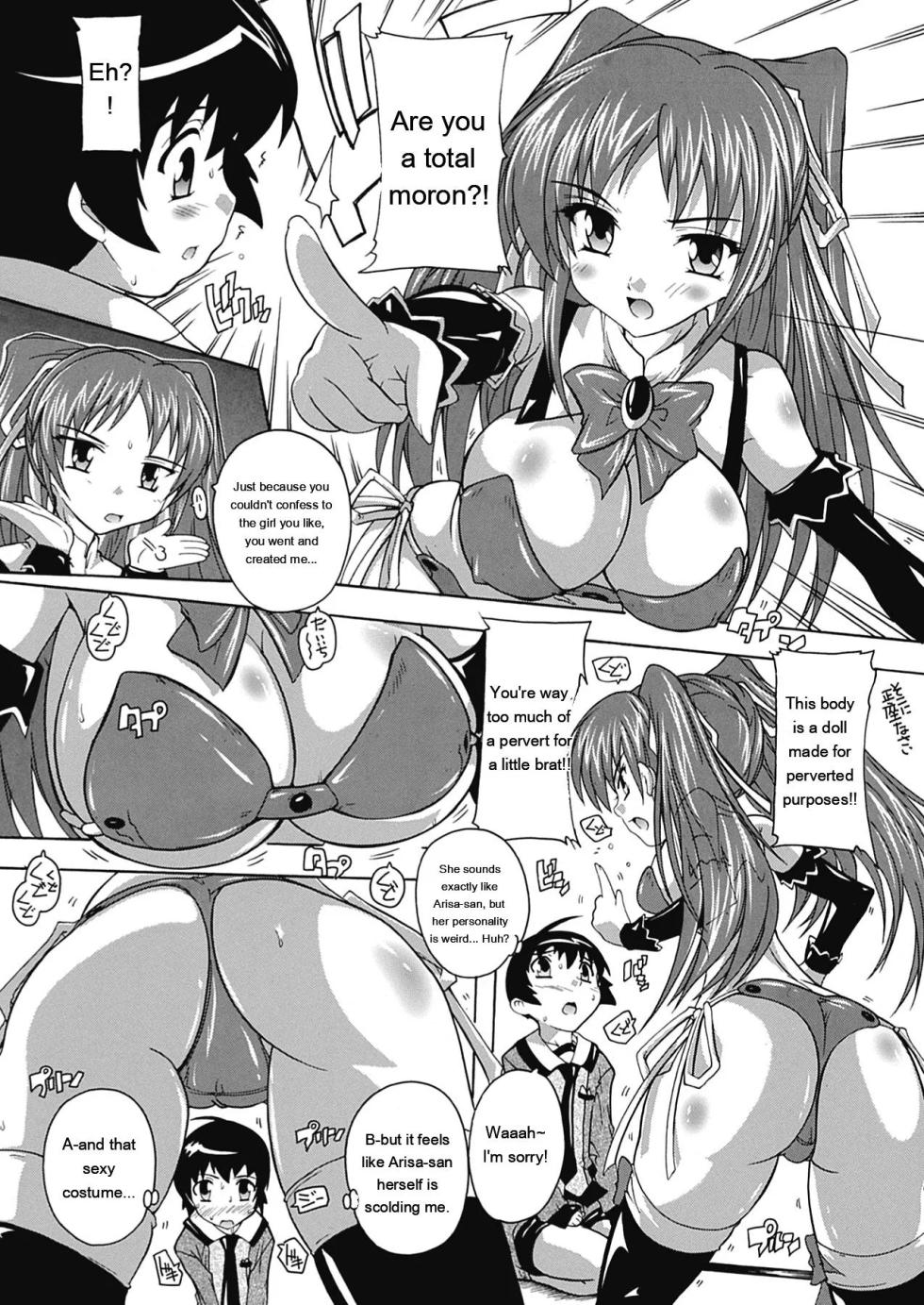 [Natsuka Q-ya] OZ no Mahoutsukai ~Ai to Inyoku no Nikuningyou~ [English] [MTL] [Digital] - Page 15