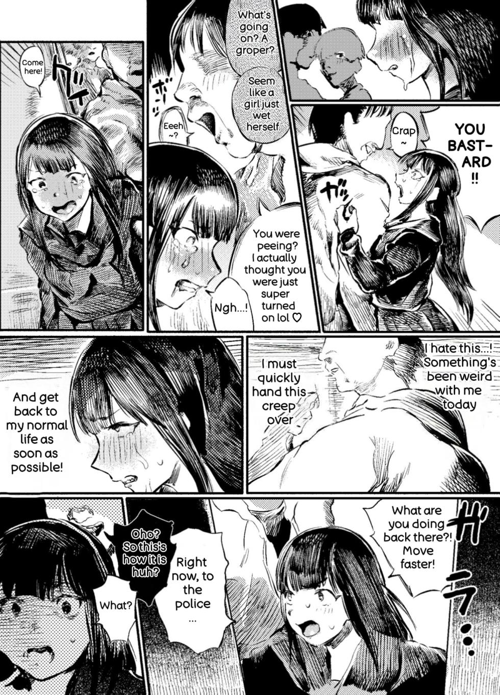 [Kouguti] Youko Ayako - Page 13