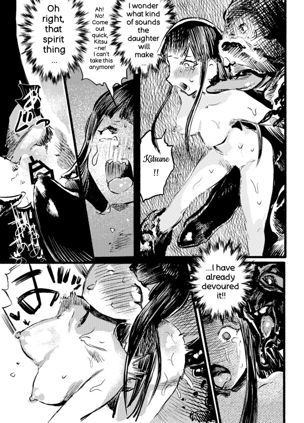 [Kouguti] Youko Ayako - Page 27