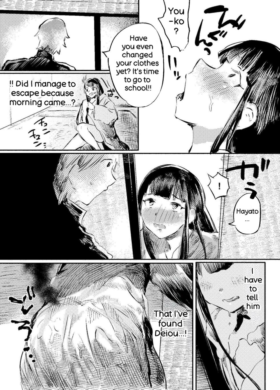 [Kouguti] Youko Ayako - Page 29