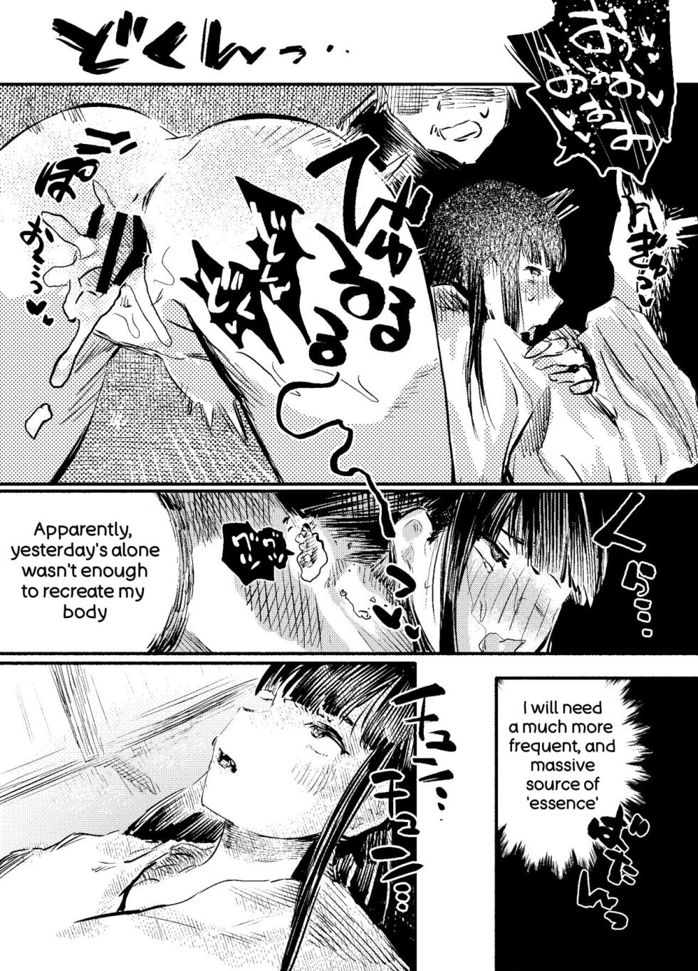 [Kouguti] Youko Ayako - Page 33