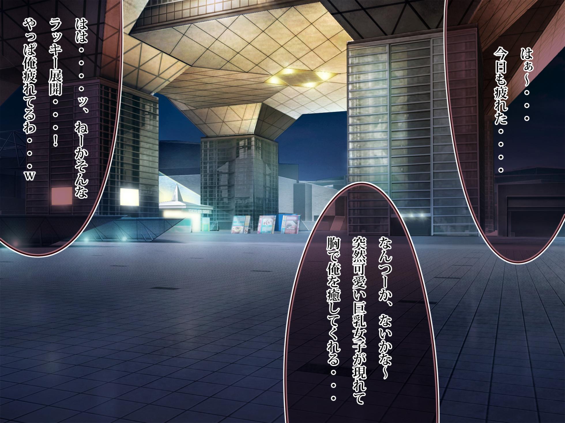 [Eight World] Seiso e〇〇suto Seina no Chichi Bakudan SS - Page 1