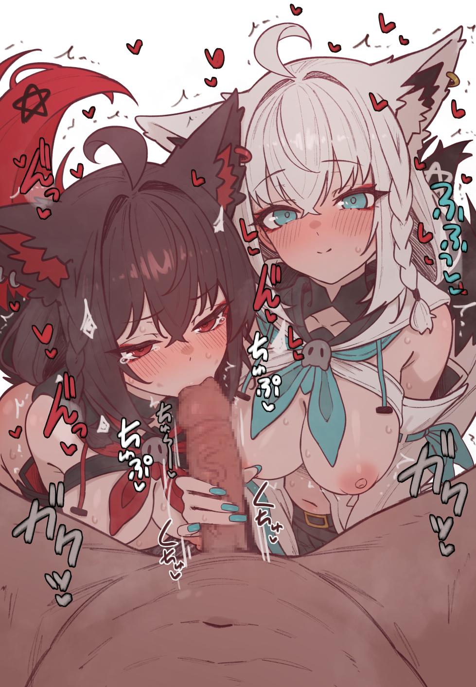 [Shiroi Yoru] 🦊 2025-02-14 (Hololive) - Page 1