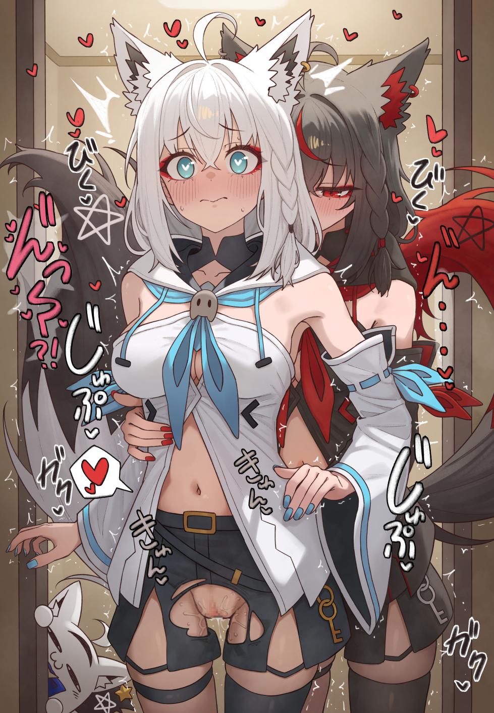 [Shiroi Yoru] 🦊 2024-11-21 (Hololive) - Page 2