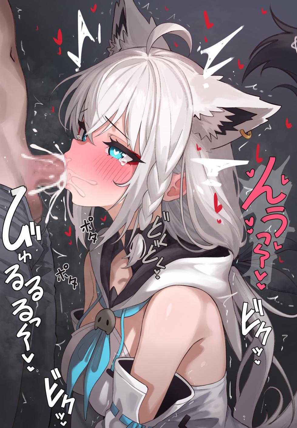 [Shiroi Yoru] 🦊 2024-04-20 (Hololive) - Page 2