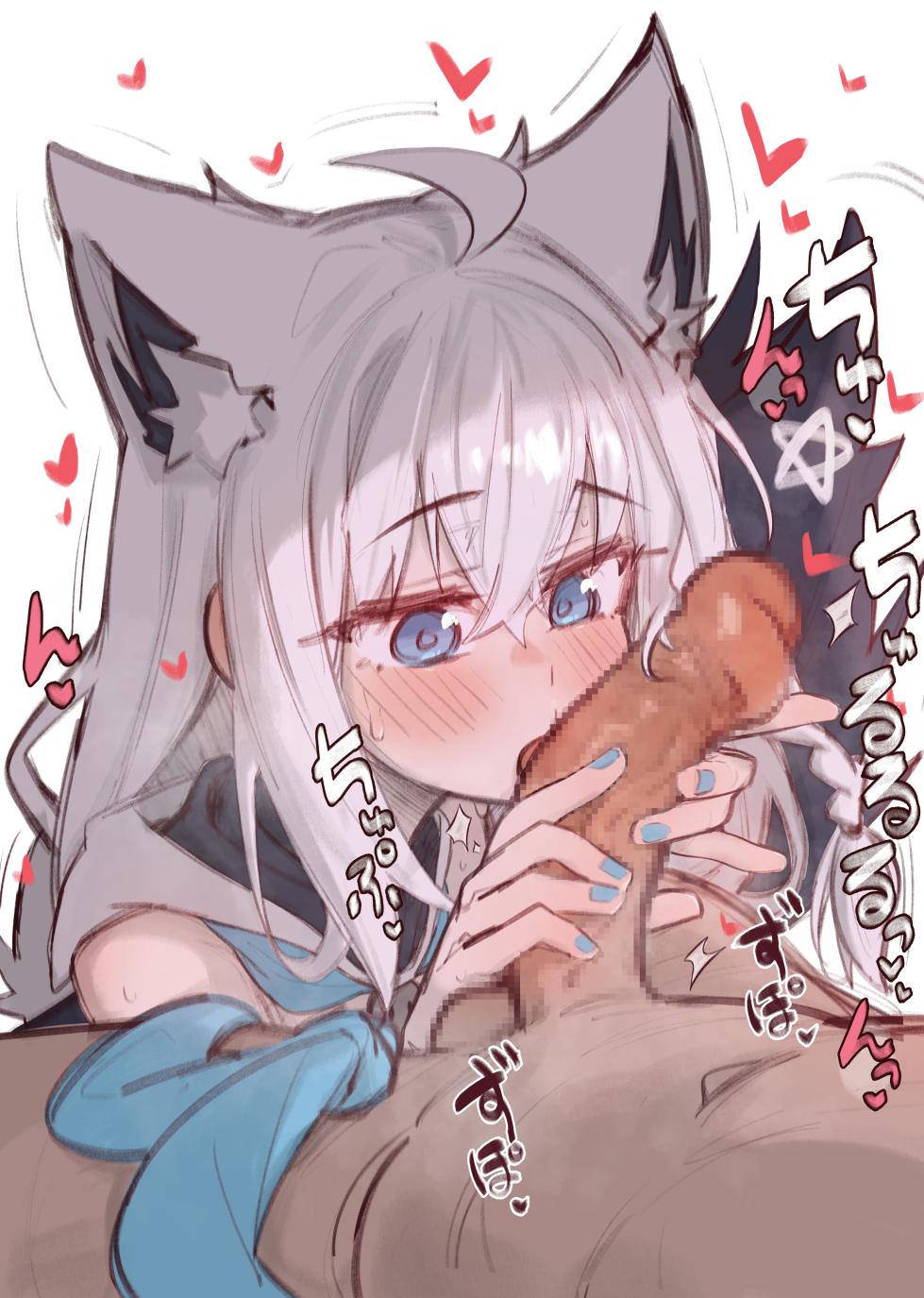 [Shiroi Yoru] 🦊 2024-01-23 (Hololive) - Page 1