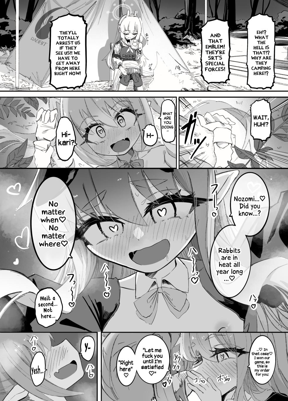 [Chinu Chinu-ya (Uracine)] Nozomi to Hikari no Yuri Shupo Express! | Nozomi and Hikari's Yuri Shupo Express! (Blue Archive) [English] [Digital] - Page 31
