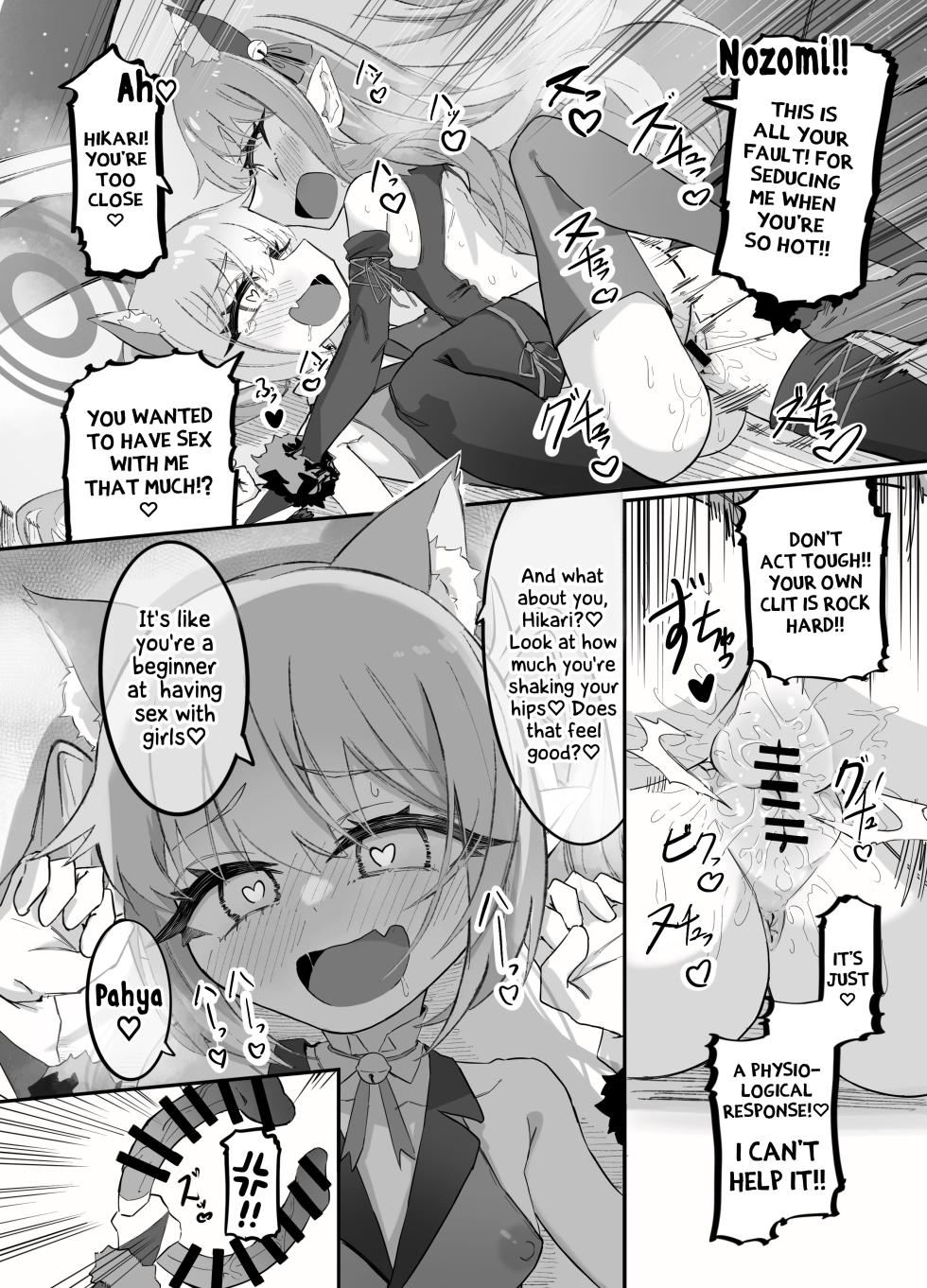 [Chinu Chinu-ya (Uracine)] Nozomi to Hikari no Yuri Shupo Express! | Nozomi and Hikari's Yuri Shupo Express! (Blue Archive) [English] [Digital] - Page 40
