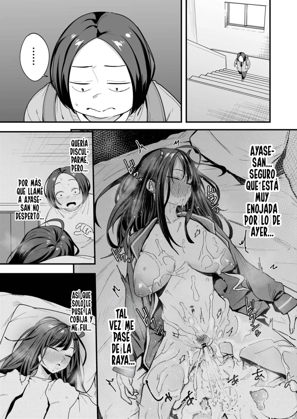 Otaku no Boku ga Ichigun Gal to Tsukiaerumade no Hanashi 3 - Page 3