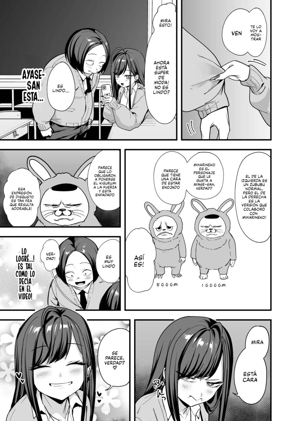 Otaku no Boku ga Ichigun Gal to Tsukiaerumade no Hanashi 3 - Page 11