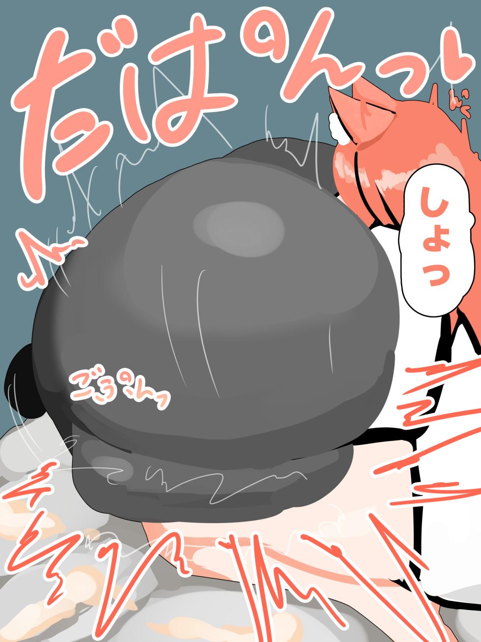 [ヴィンクのお店] 敏腕膨乳ショチョーの搾乳記録 - Page 34