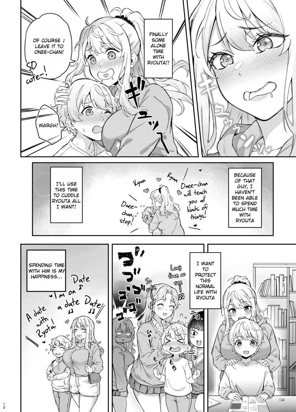 [3104tyome (3104)] Murasaki no Shoumei ~Kuroi Muchuu~ [English] [Rei Scans] [Digital] - Page 11