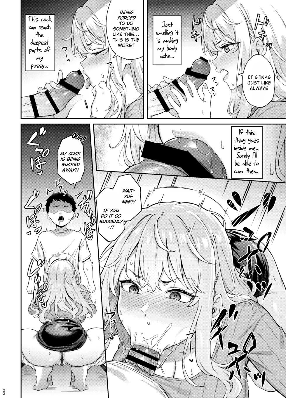 [3104tyome (3104)] Murasaki no Shoumei ~Kuroi Muchuu~ [English] [Rei Scans] [Digital] - Page 21