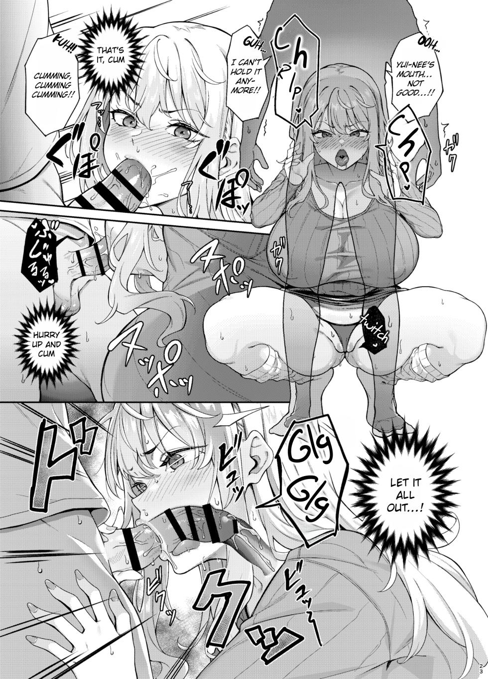 [3104tyome (3104)] Murasaki no Shoumei ~Kuroi Muchuu~ [English] [Rei Scans] [Digital] - Page 22