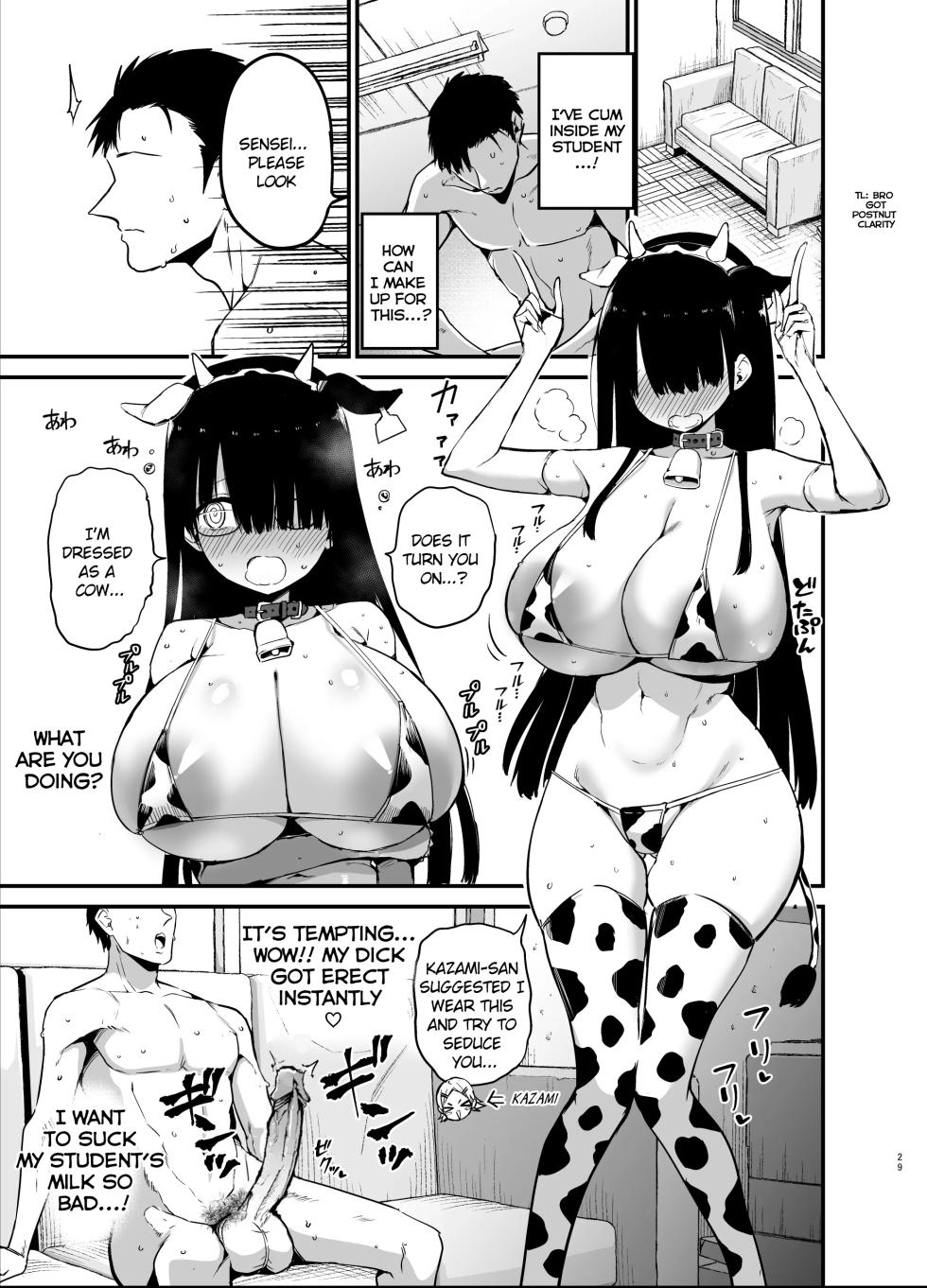 Introverted K-cup girl 1-4 - Page 29