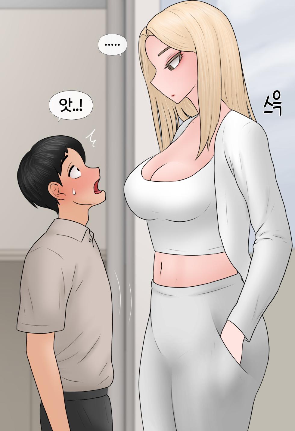 [Philia-DeviantArt] 일과 보상 Work and Reward [Korean] 01-02 - Page 15
